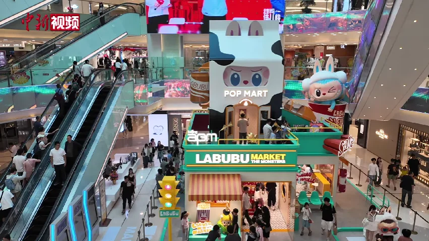 Une installation Labubu dans un centre commercial de Pékin